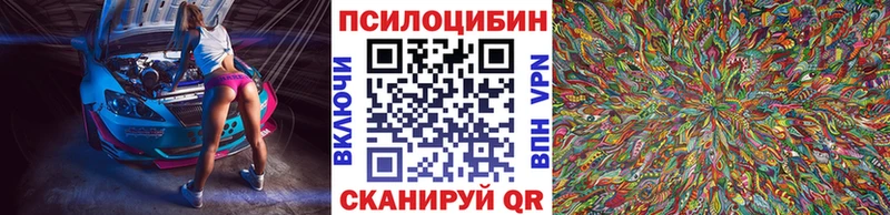 Галлюциногенные грибы мицелий  цена наркотик  маркетплейс какой сайт  Бор  KRAKEN маркетплейс 