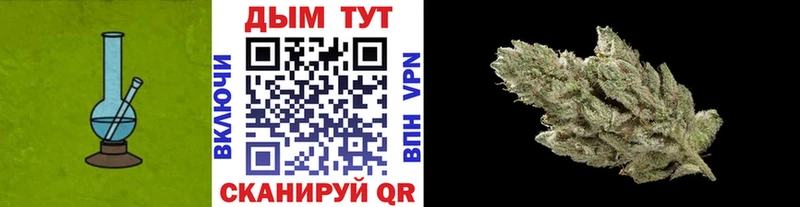 МАРИХУАНА VHQ  Бор 